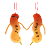 ひねくれたやつら