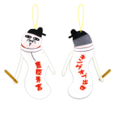 ひねくれたやつら