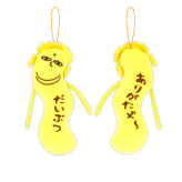 ひねくれたやつら