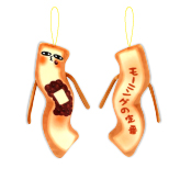 ひねくれたやつら