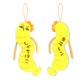 ひねくれたやつら