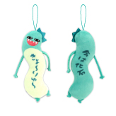 ひねくれたやつら