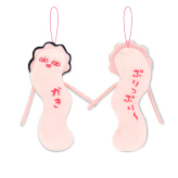 ひねくれたやつら