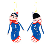 ひねくれたやつら