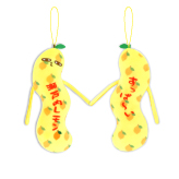 ひねくれたやつら