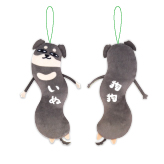 ひねくれたやつら 
