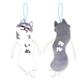 ひねくれたやつら 