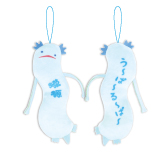 ひねくれたやつら 