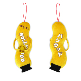 ひねくれたやつら 