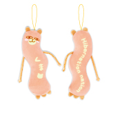 ひねくれたやつら 