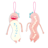 ひねくれたやつら 