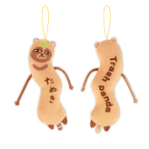 ひねくれたやつら 