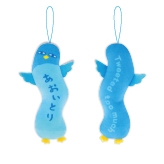 ひねくれたやつら 