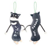 ひねくれたやつら 