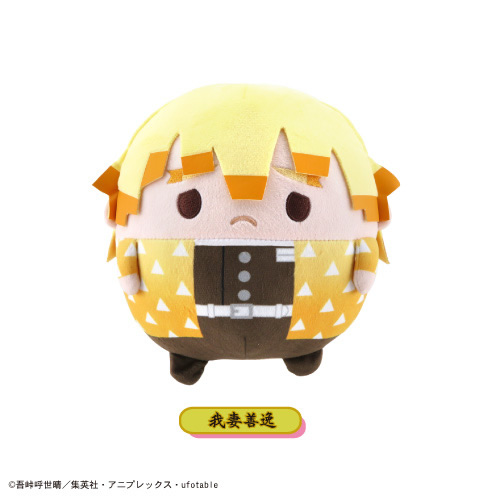 株式会社マックスリミテッド キャラクターグッズ製造企画