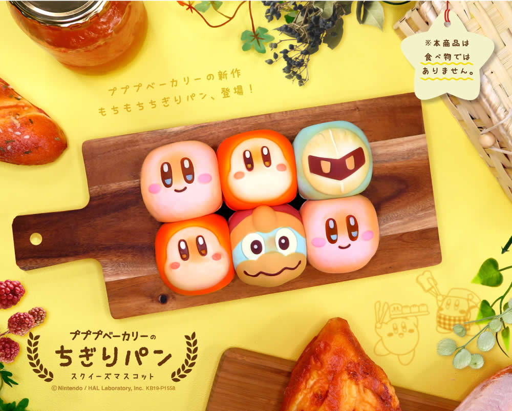 カービィ